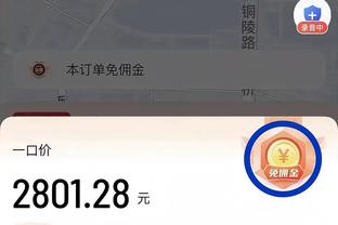 必威APP手机登录注册官网截图0